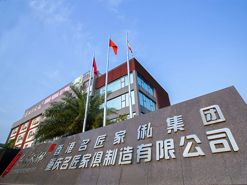 名匠銅梁工廠航拍